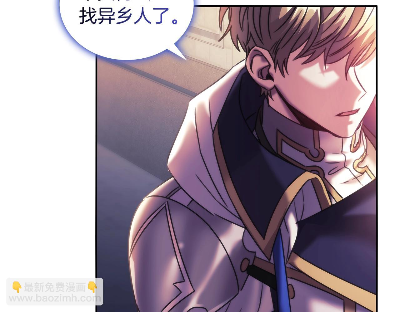 第55话 真正的人生(1/3)-第56话