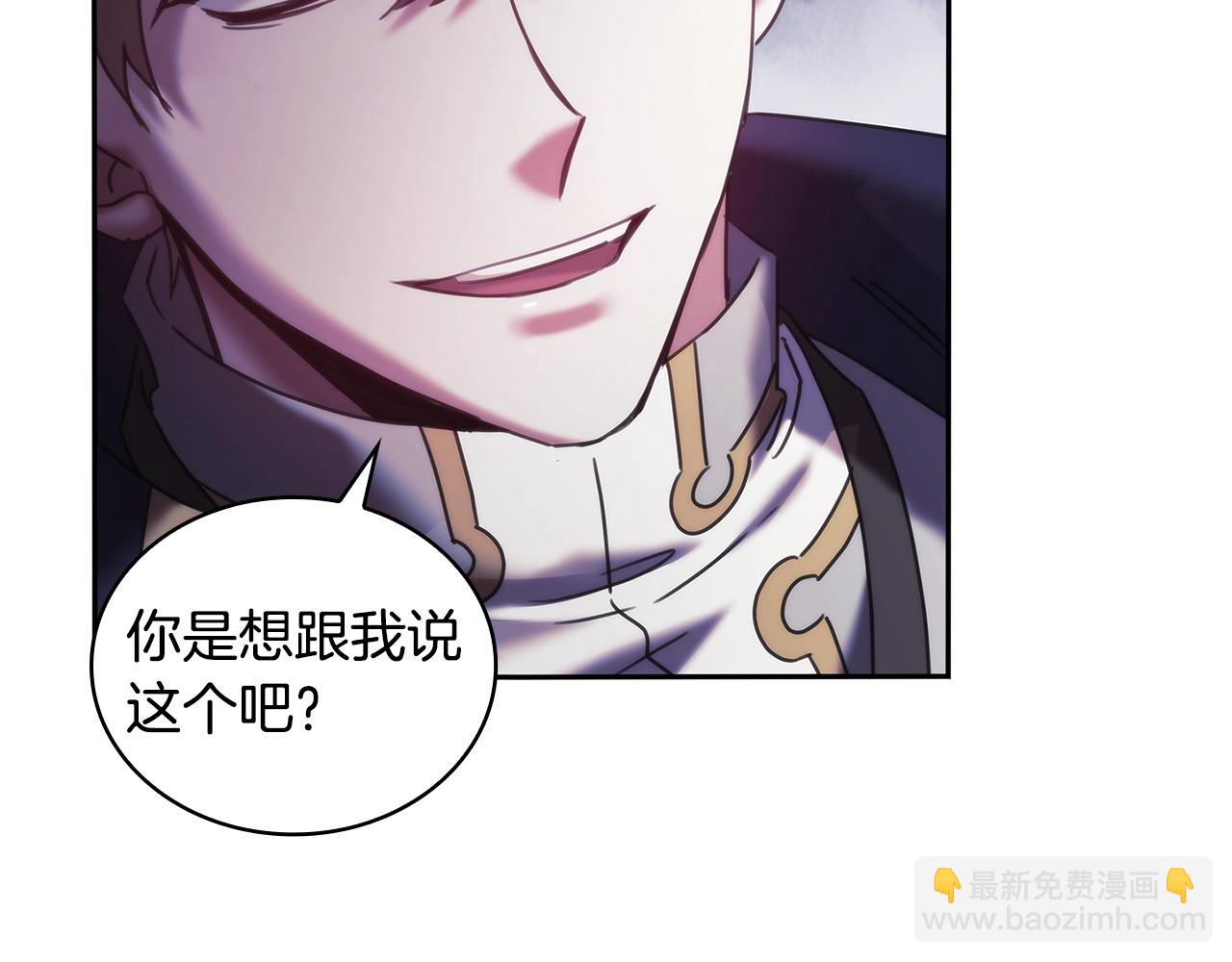 第55话 真正的人生(1/3)-第56话