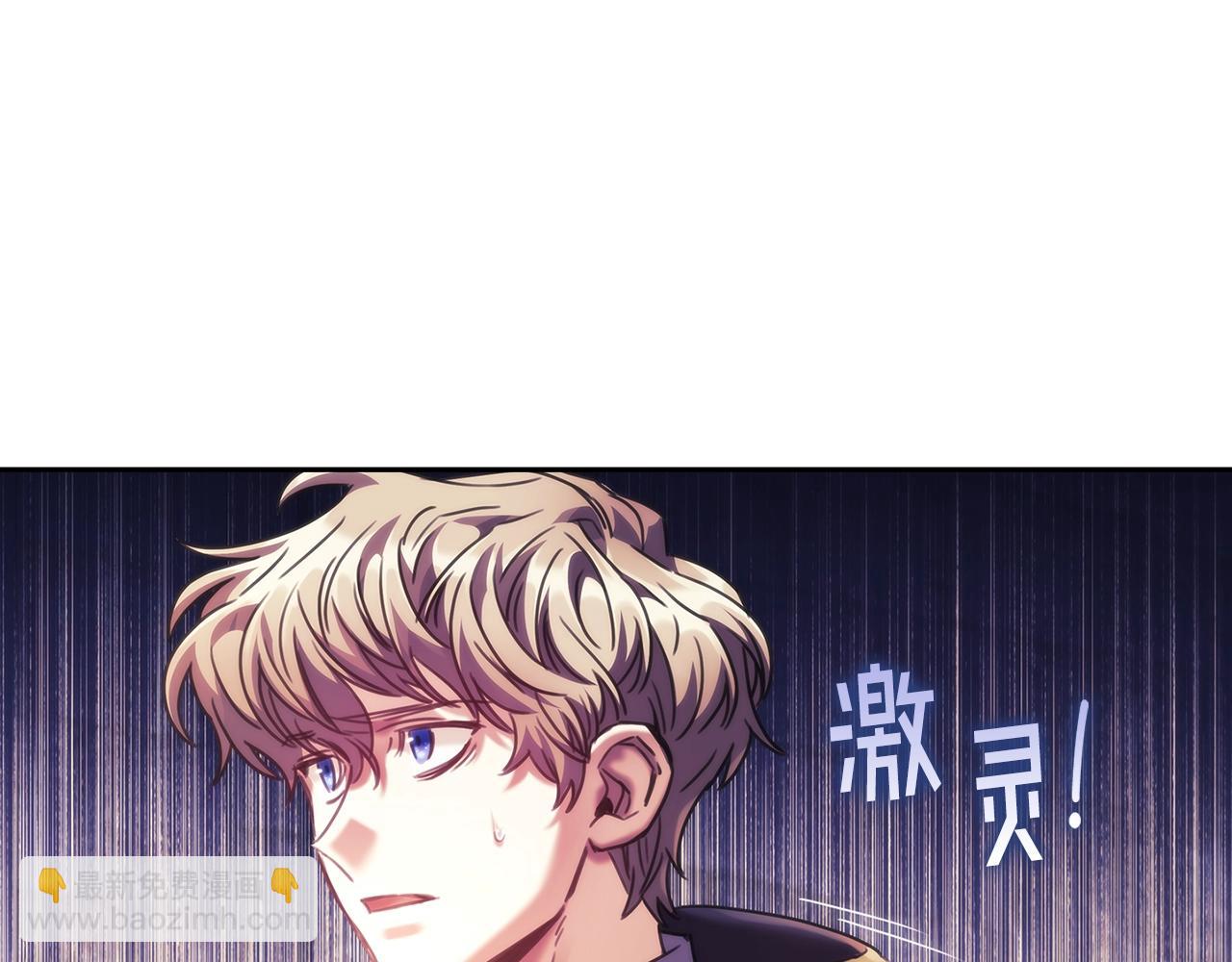 第55话 真正的人生(1/3)-第56话