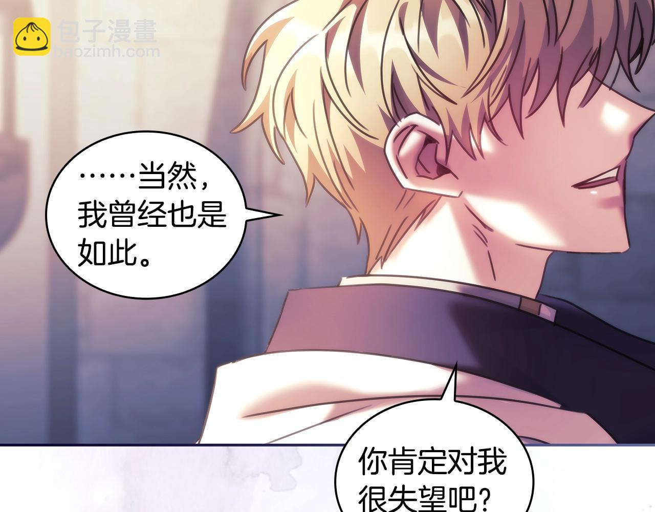 第55话 真正的人生(1/3)-第56话