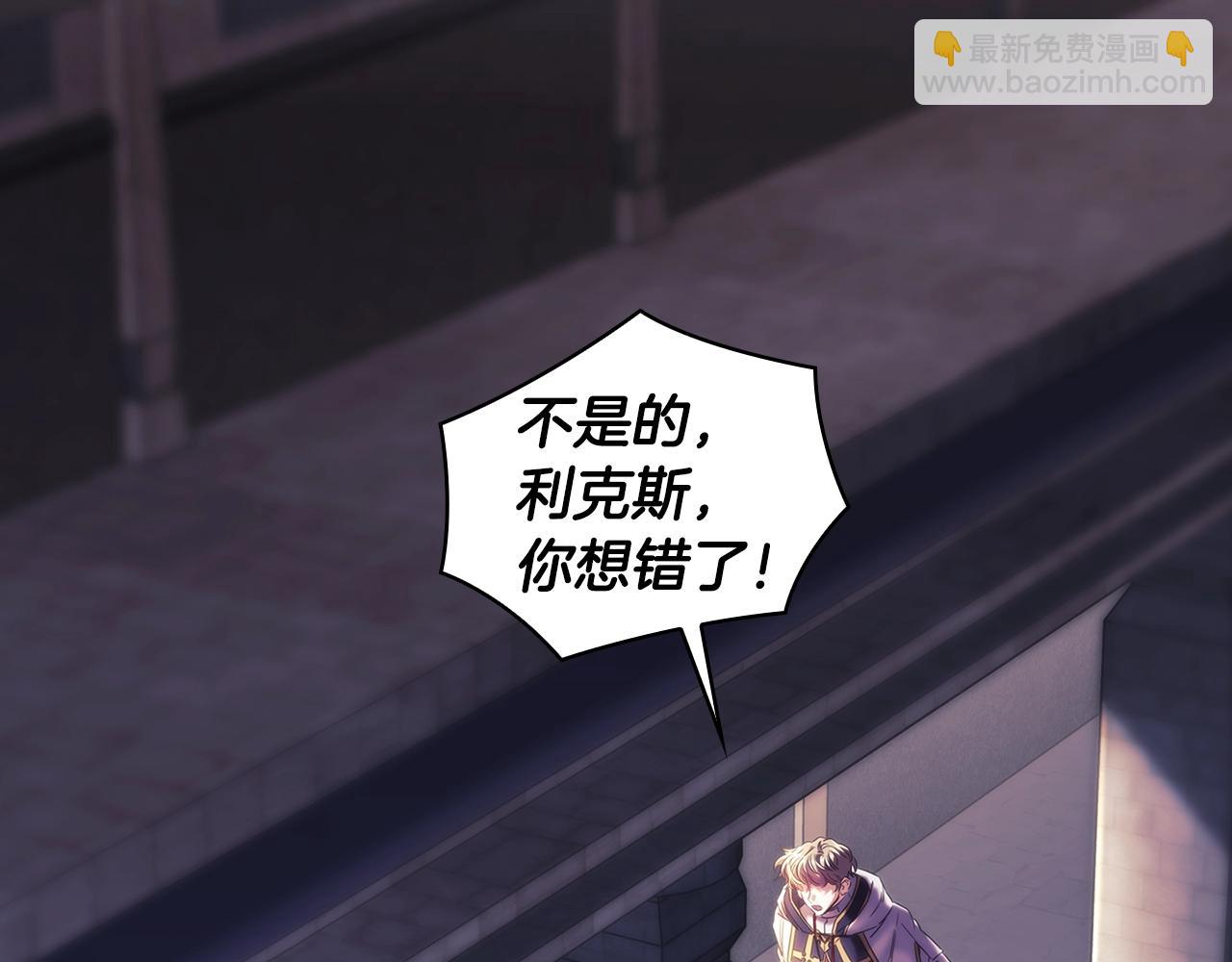 第55话 真正的人生(1/3)-第56话