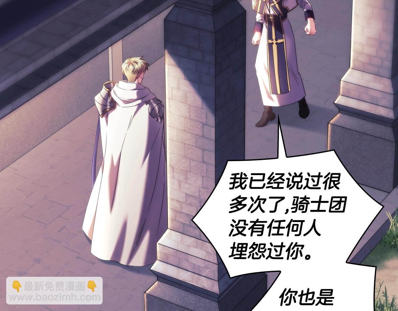 第55话 真正的人生(1/3)-第56话