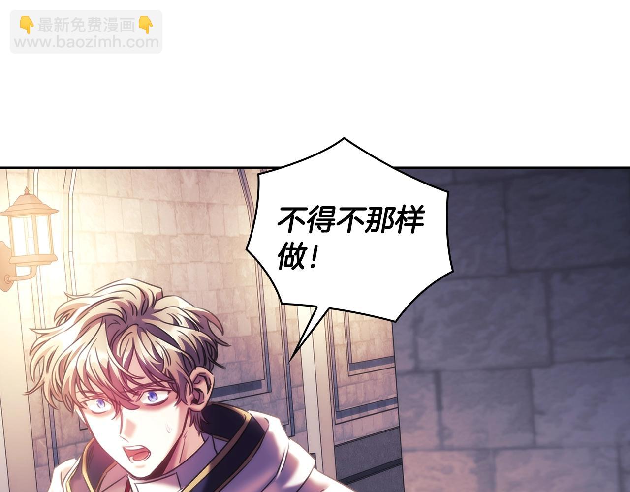 第55话 真正的人生(1/3)-第56话