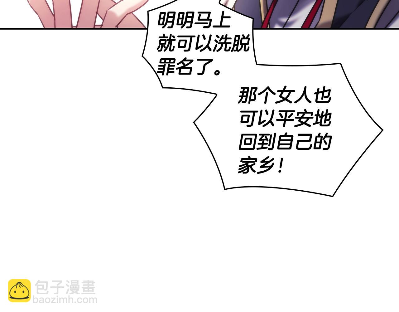 第55话 真正的人生(1/3)-第56话