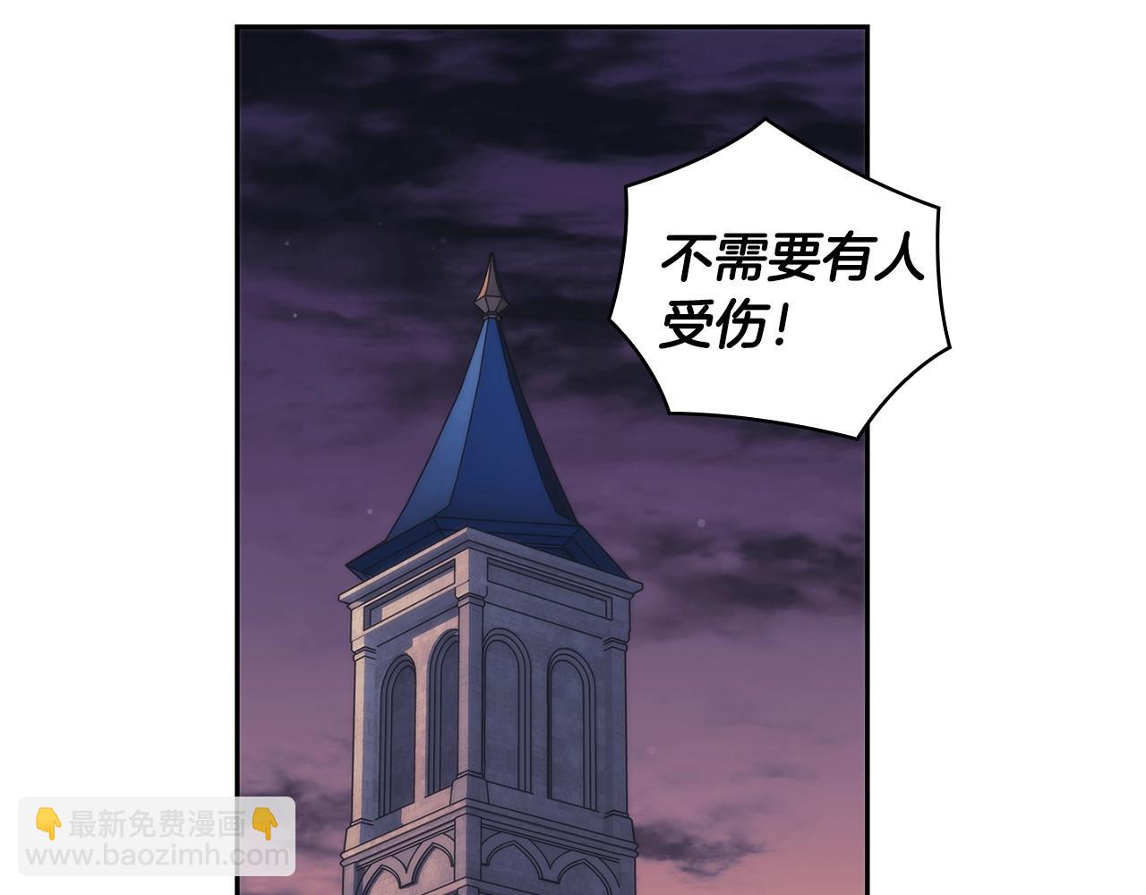 第55话 真正的人生(1/3)-第56话