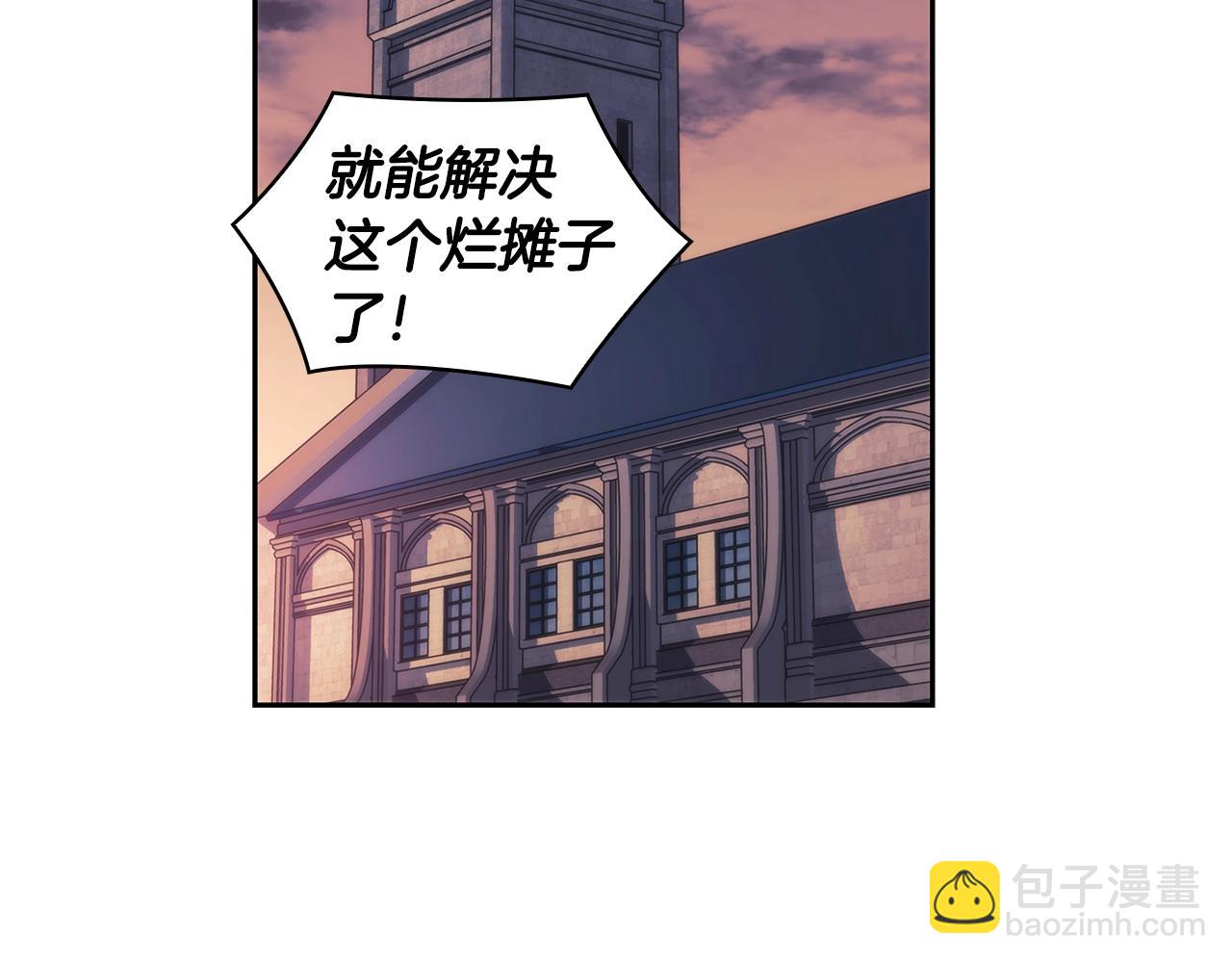 第55话 真正的人生(1/3)-第56话