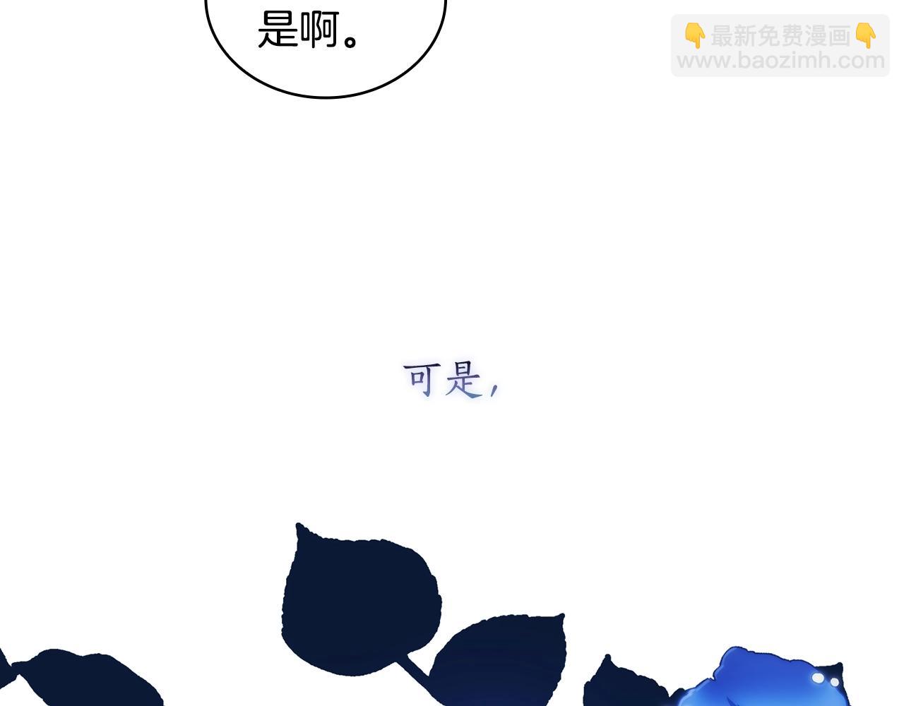 第55话 真正的人生(1/3)-第56话