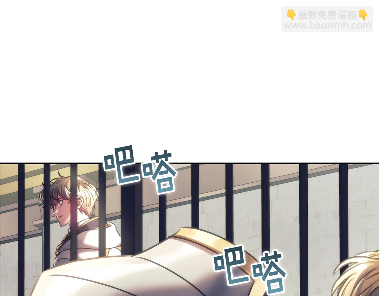 第57话 告密(1/3)-第58话