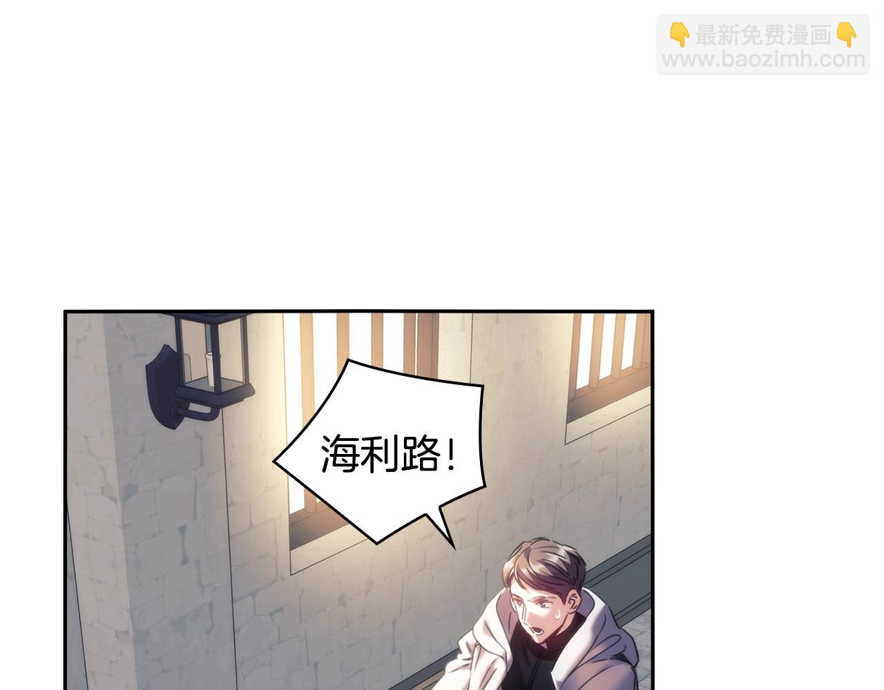 第57话 告密(1/3)-第58话