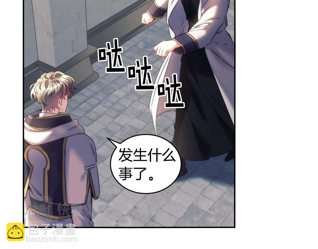 第57话 告密(1/3)-第58话