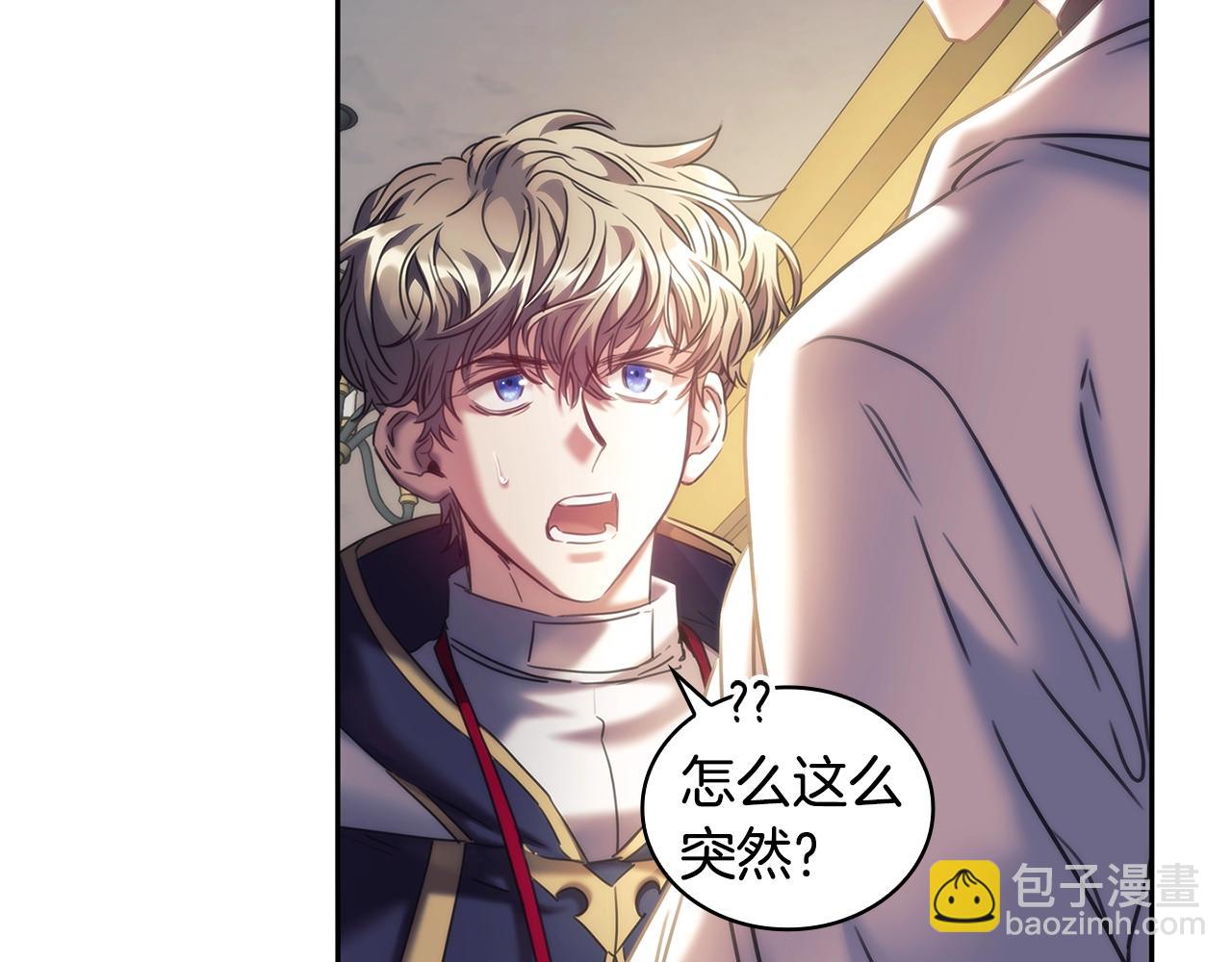 第57话 告密(1/3)-第58话