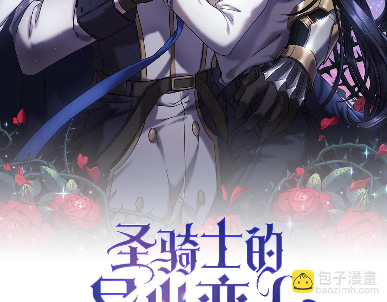 第57话 告密(1/3)-第58话