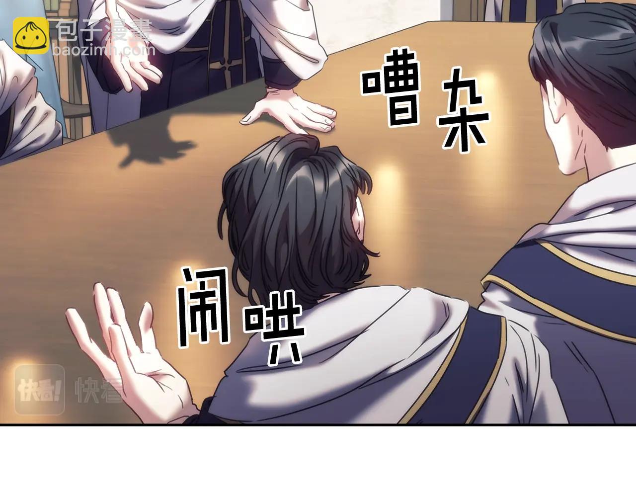 第57话 告密(1/3)-第58话