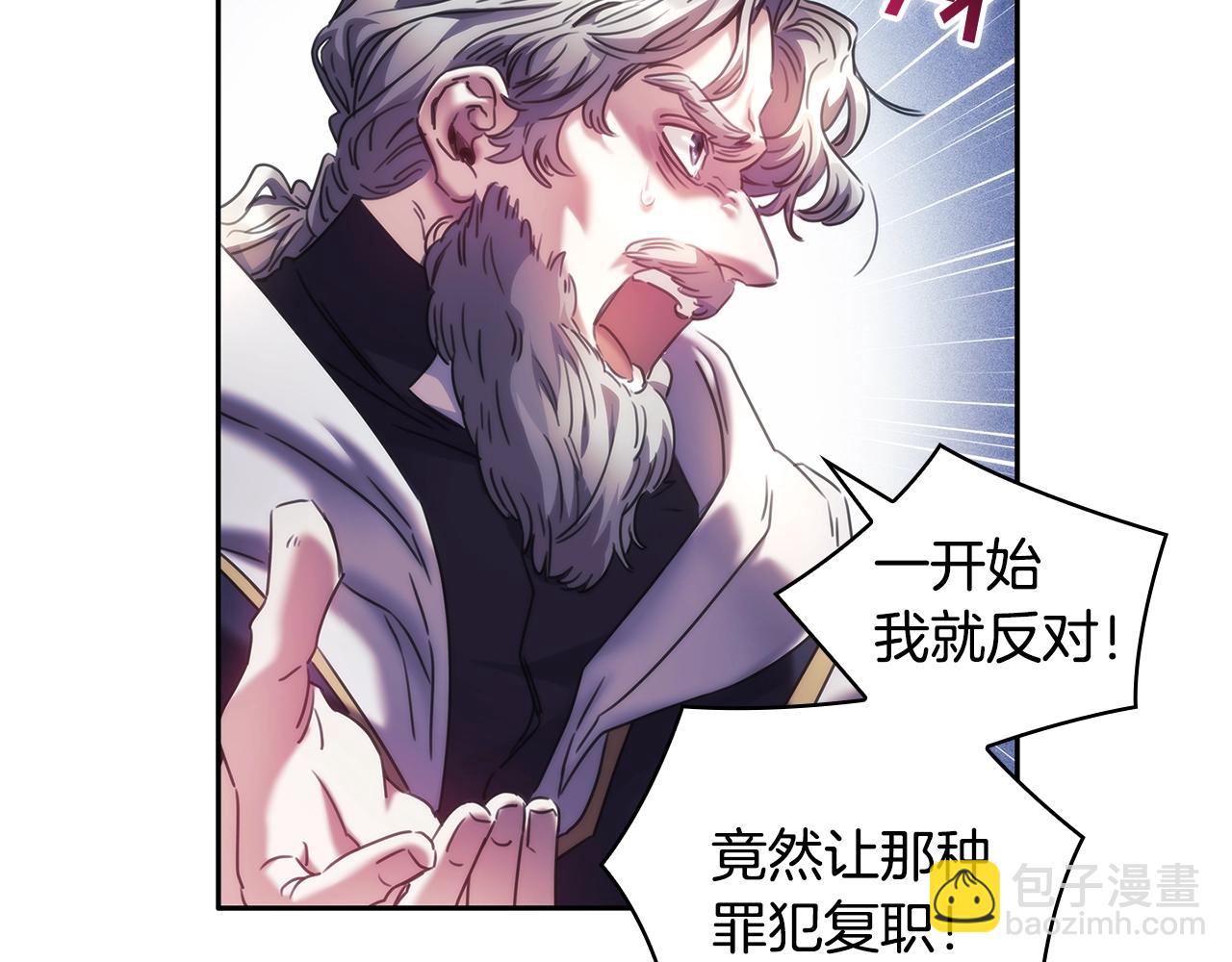 第57话 告密(1/3)-第58话