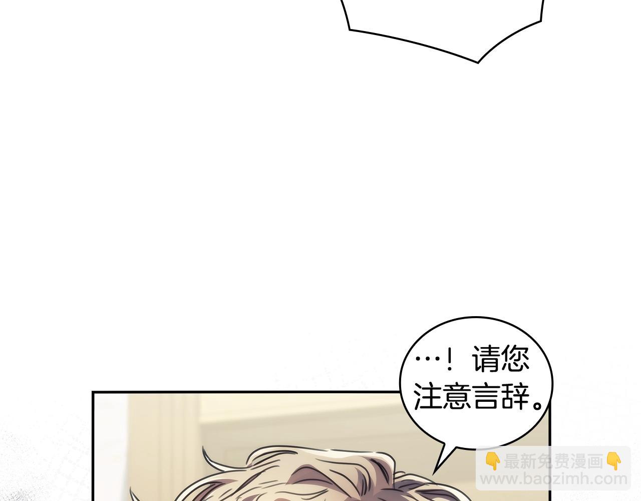 第57话 告密(1/3)-第58话