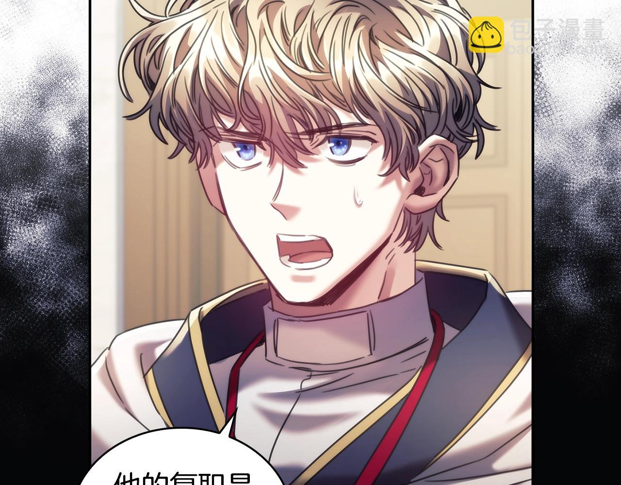 第57话 告密(1/3)-第58话