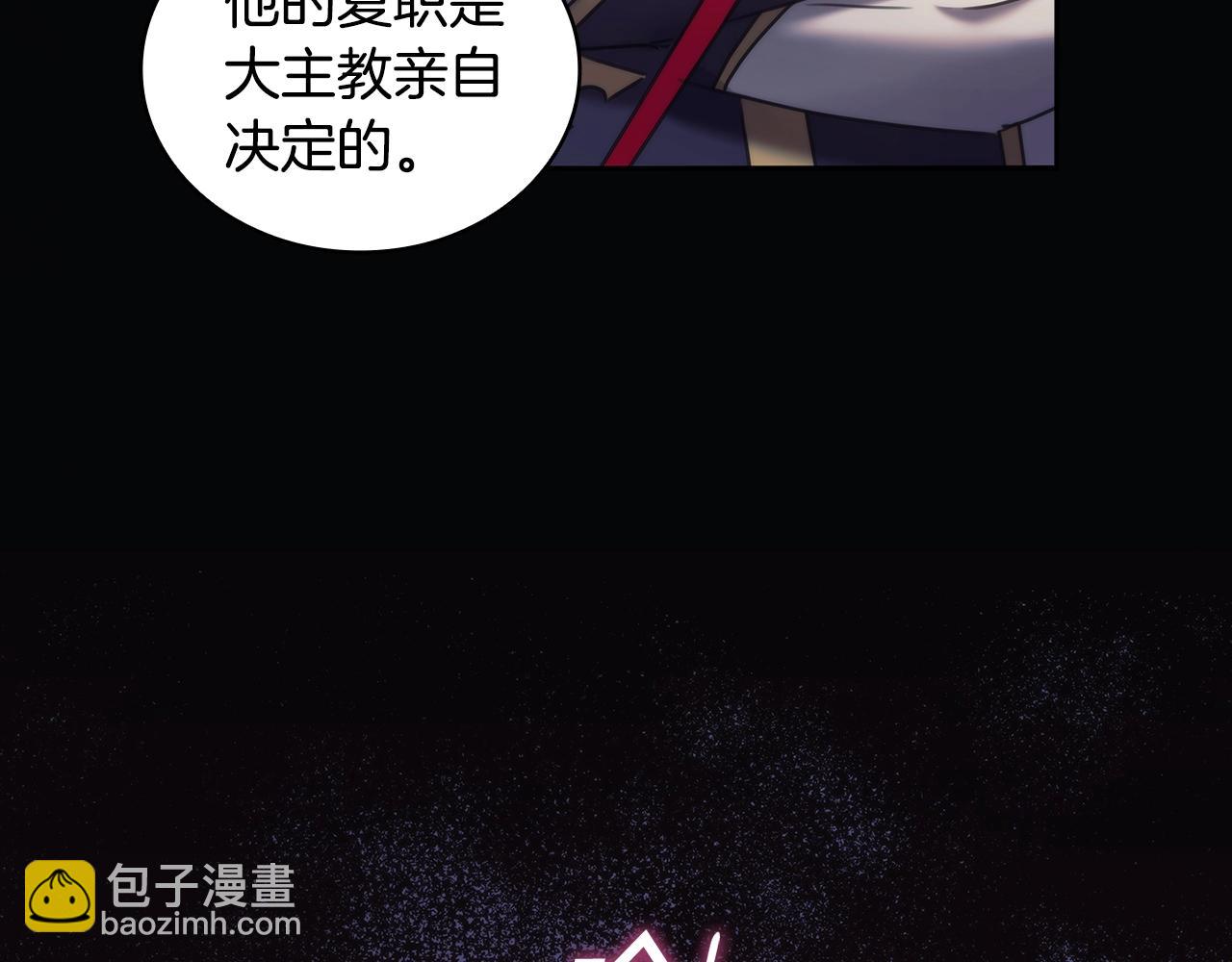 第57话 告密(1/3)-第58话