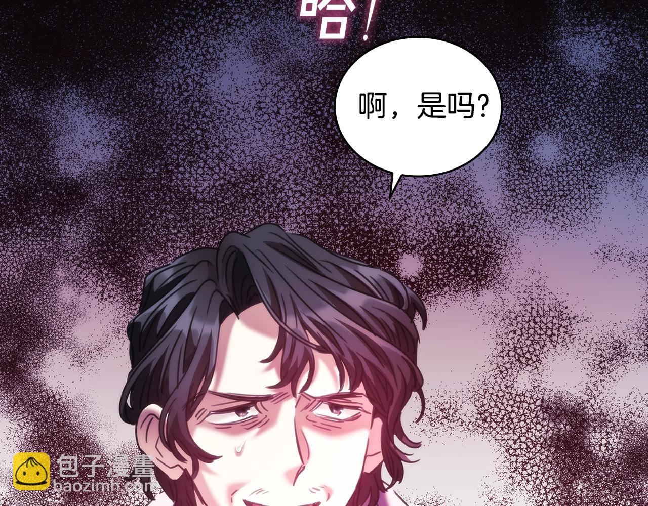 第57话 告密(1/3)-第58话