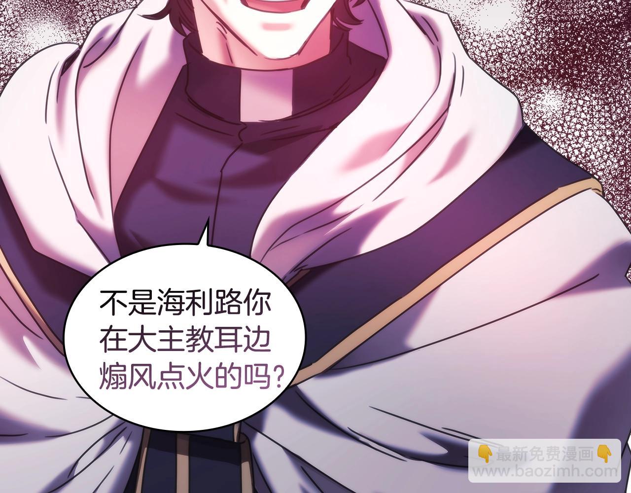 第57话 告密(1/3)-第58话