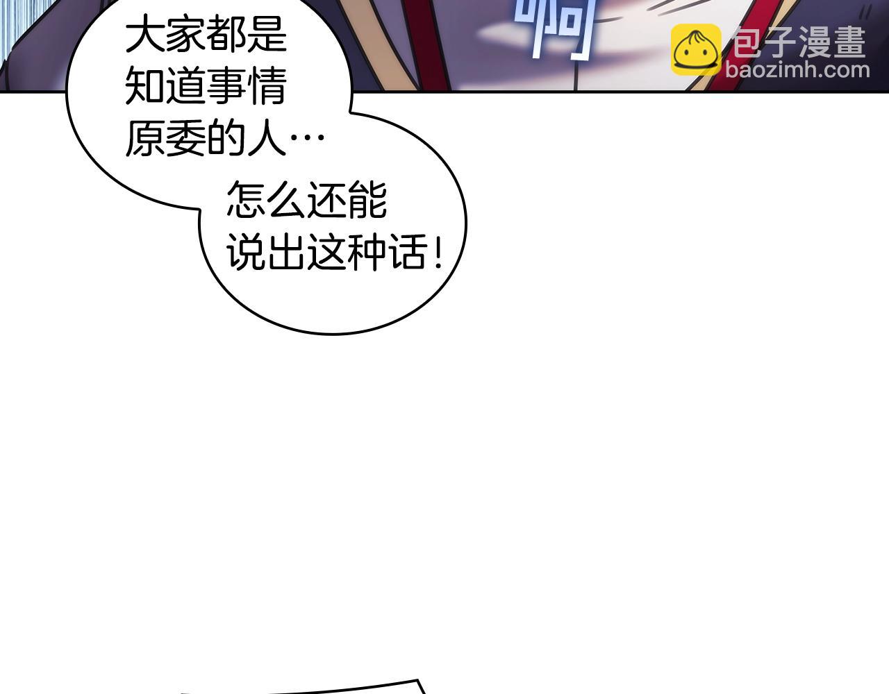 第57话 告密(1/3)-第58话