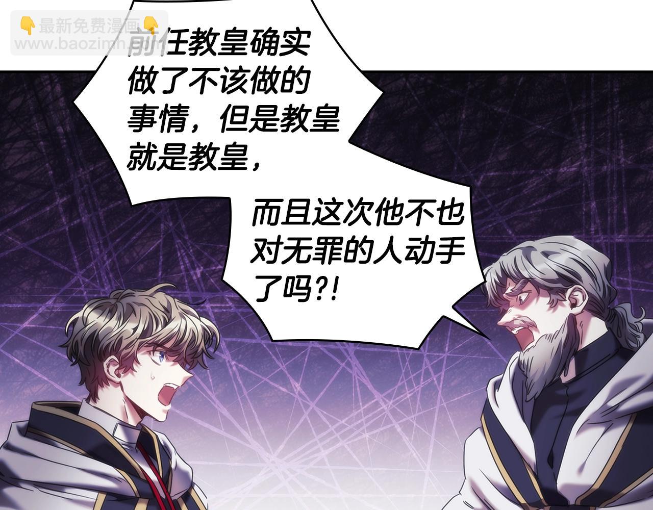 第57话 告密(1/3)-第58话