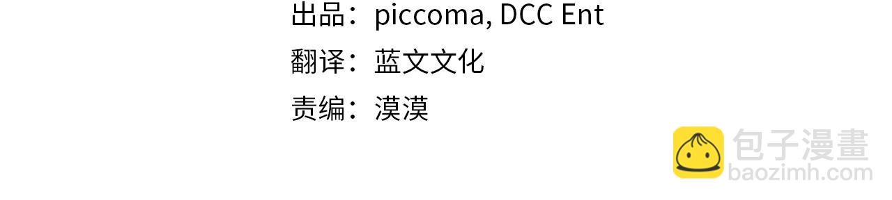 第57话 告密(1/3)-第58话