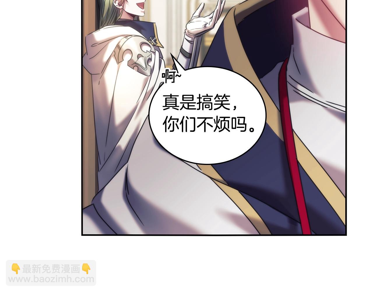 第57话 告密(1/3)-第58话