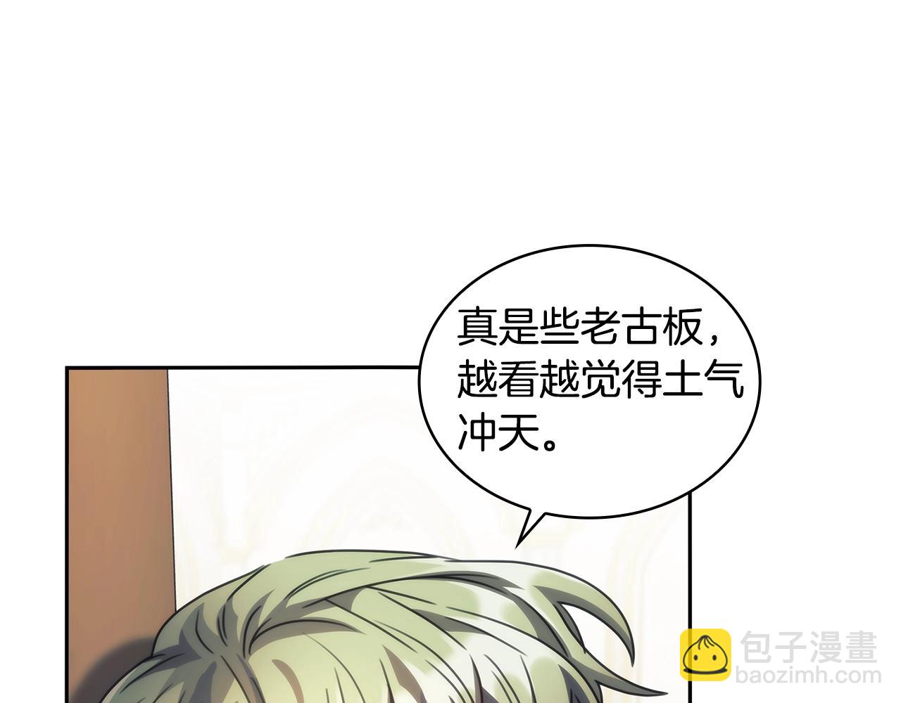 第57话 告密(1/3)-第58话