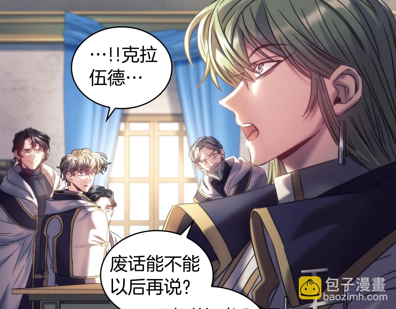 第57话 告密(1/3)-第58话