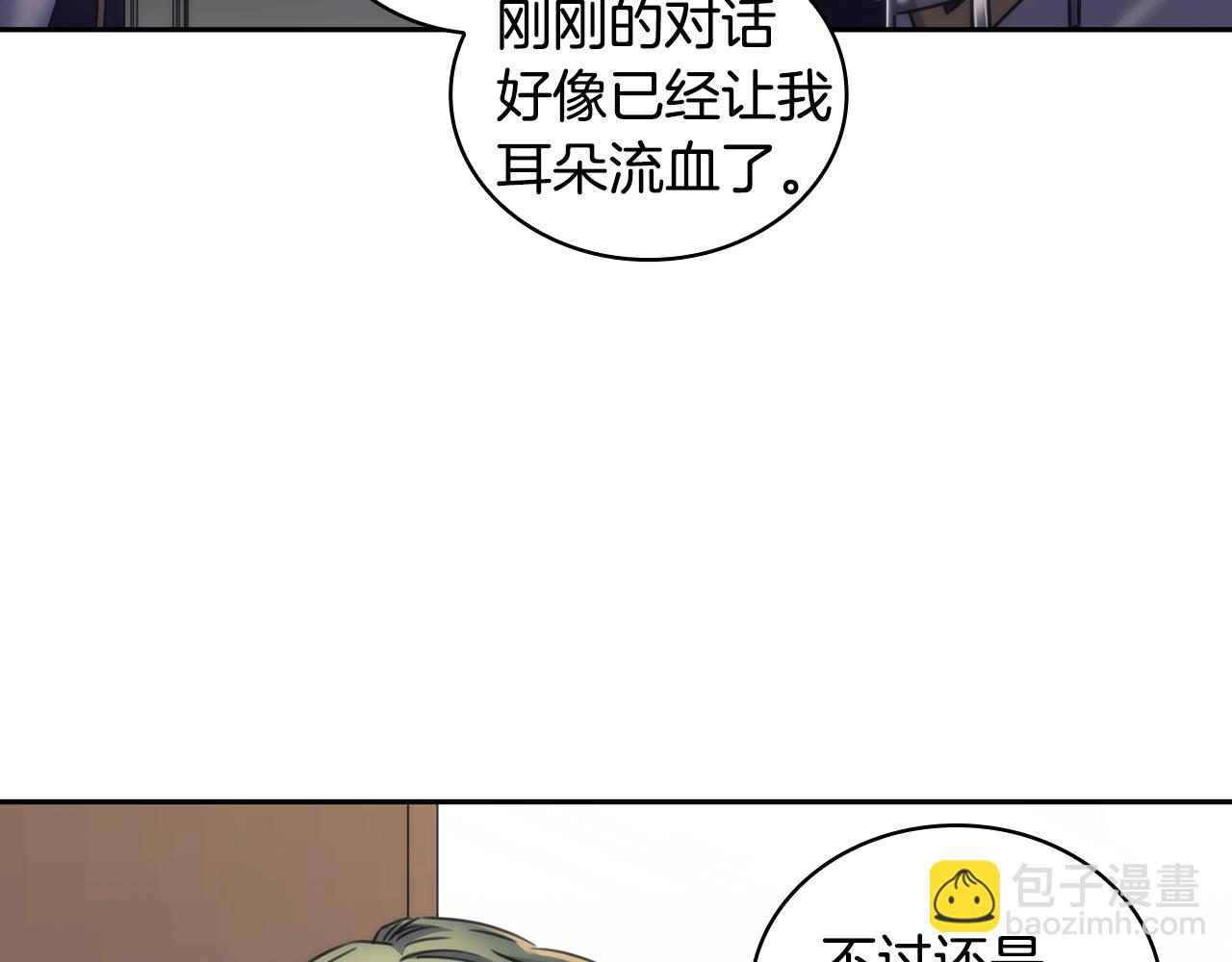 第57话 告密(1/3)-第58话