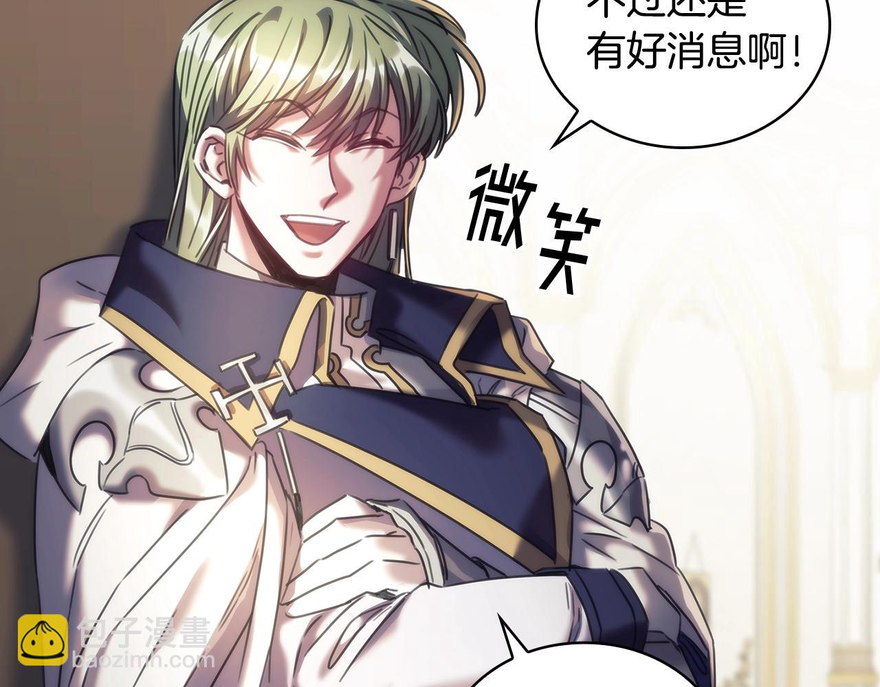 第57话 告密(1/3)-第58话