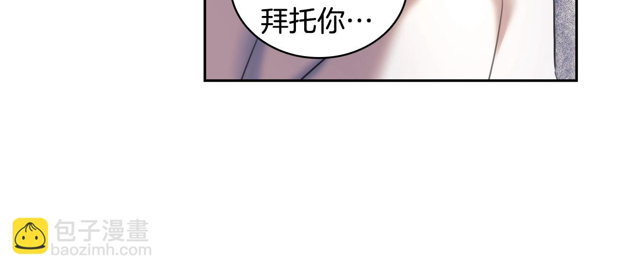 第59话 我只想活着(1/4)-第60话