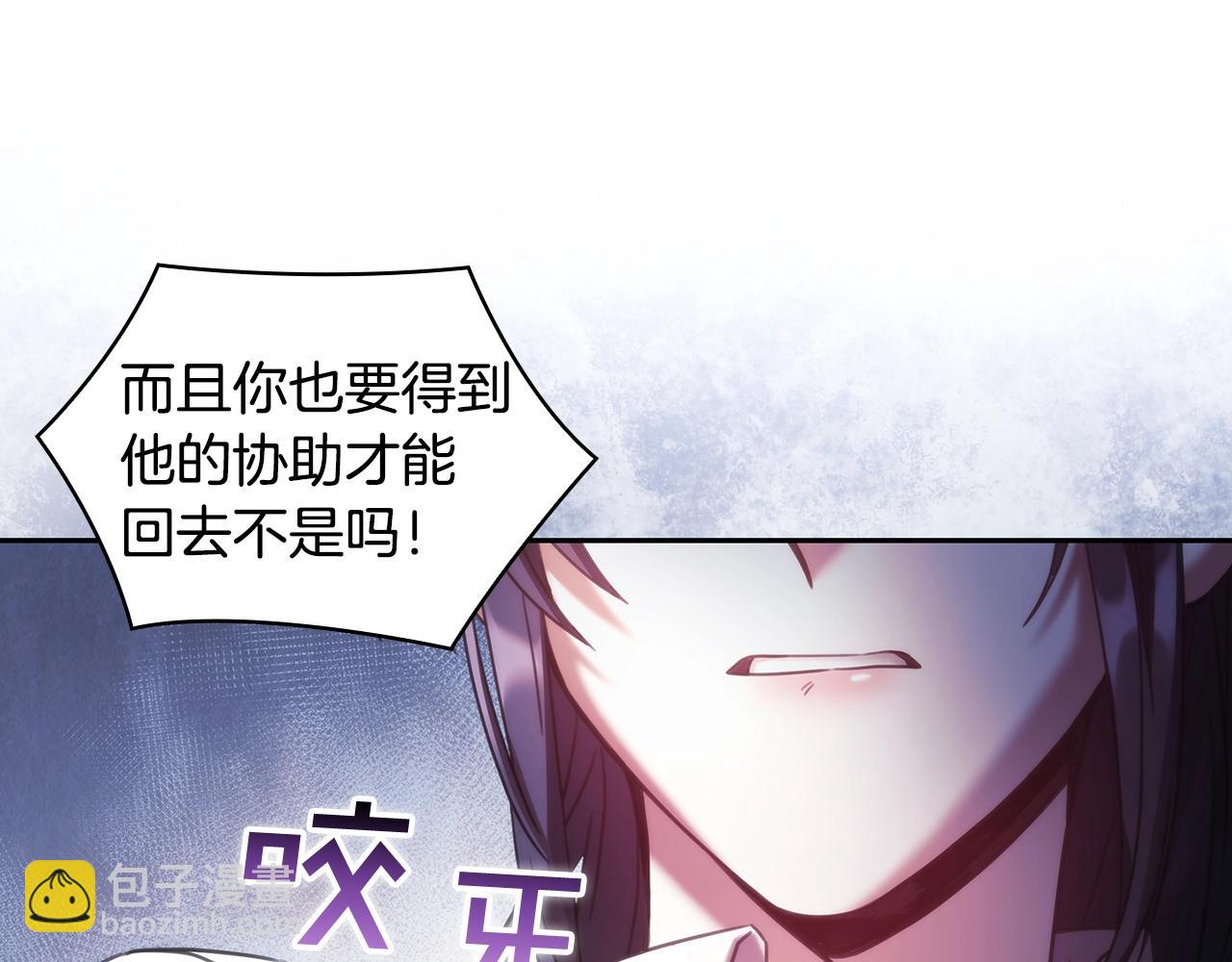 第59话 我只想活着(1/4)-第60话