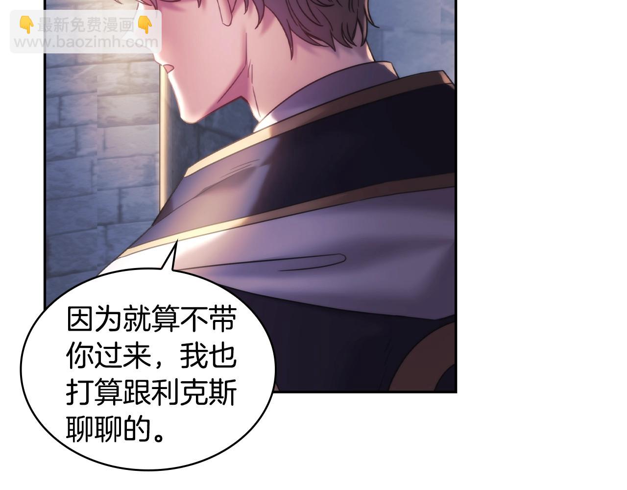 第59话 我只想活着(1/4)-第60话