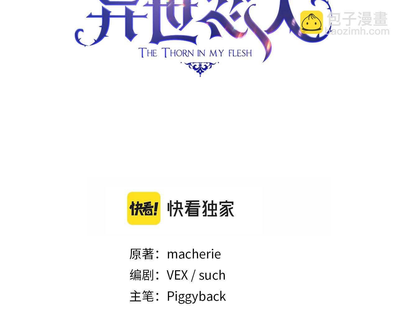 第59话 我只想活着(1/4)-第60话