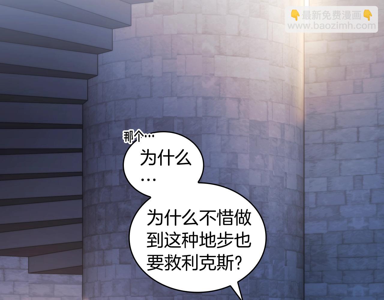 第59话 我只想活着(1/4)-第60话