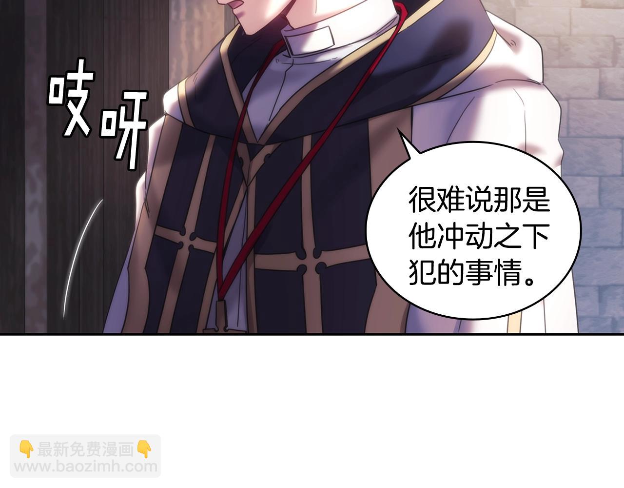 第59话 我只想活着(1/4)-第60话