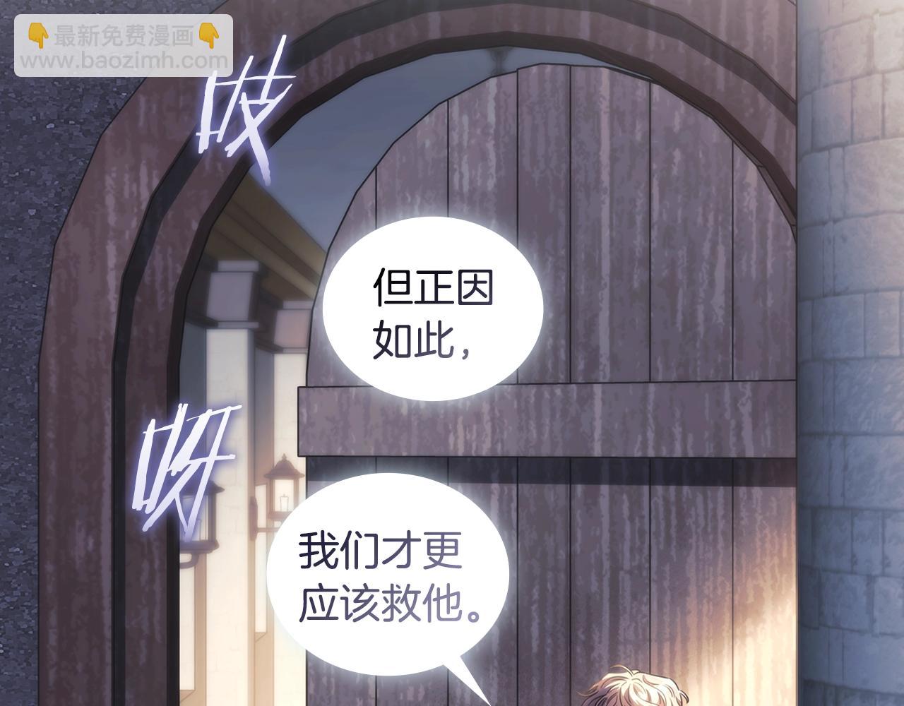 第59话 我只想活着(1/4)-第60话