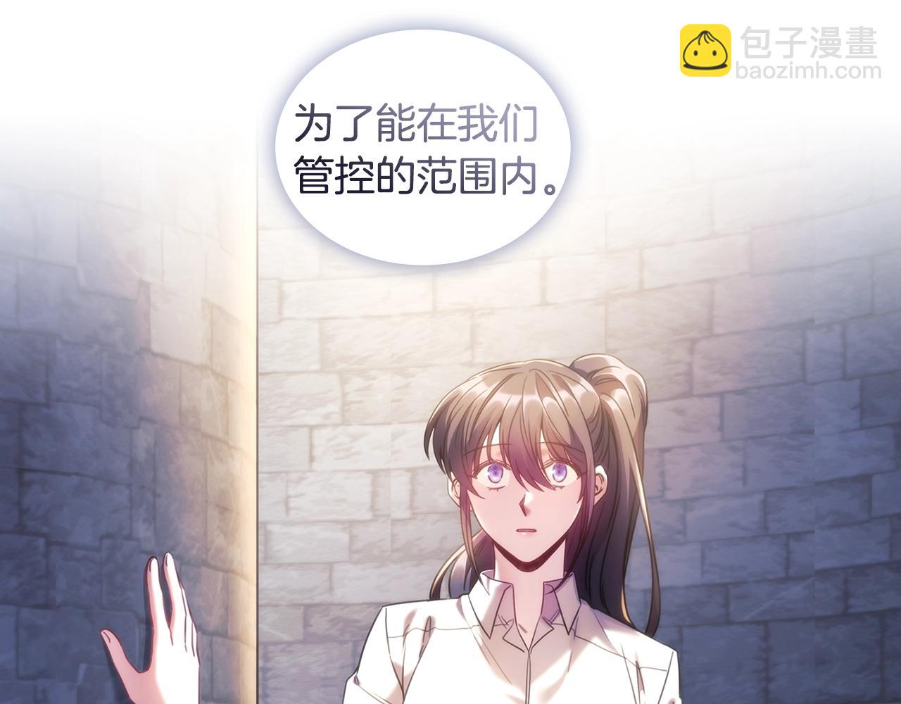 第59话 我只想活着(1/4)-第60话