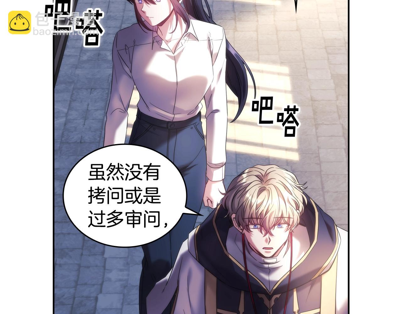 第59话 我只想活着(1/4)-第60话