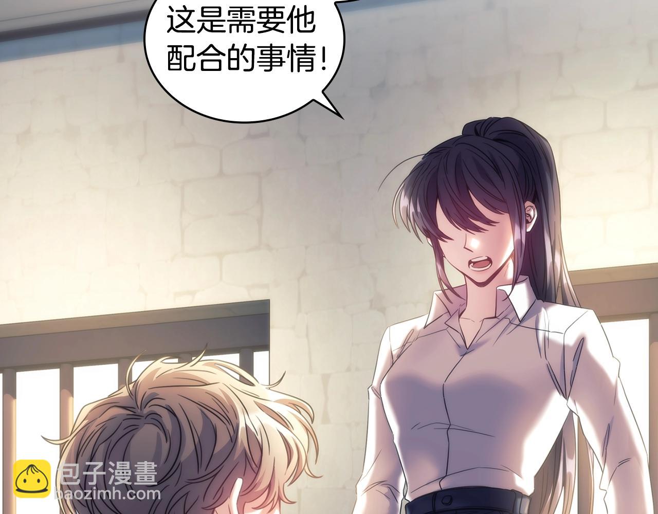 第59话 我只想活着(1/4)-第60话