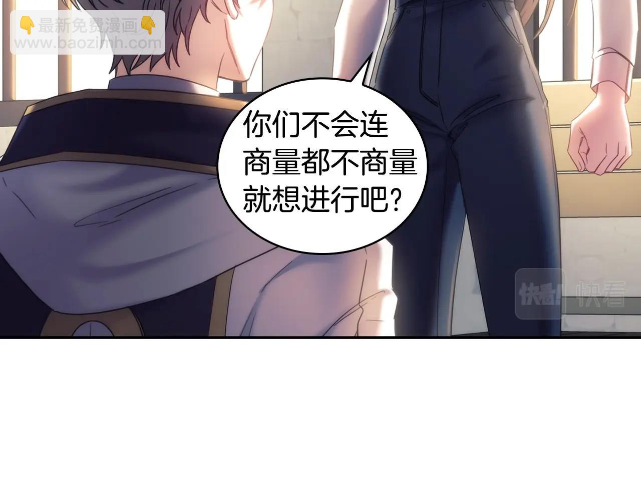 第59话 我只想活着(1/4)-第60话