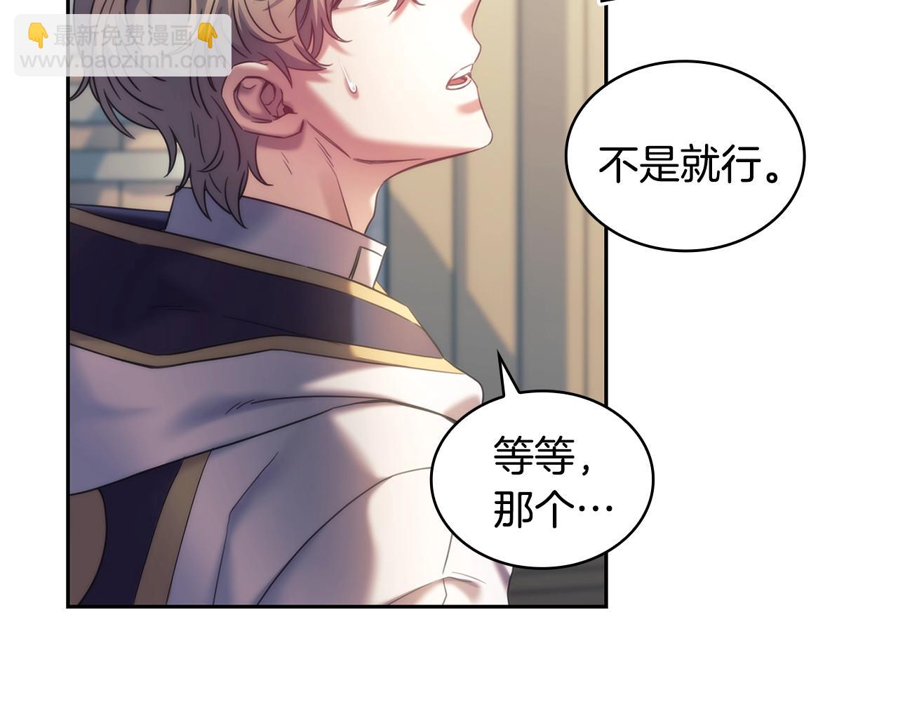 第59话 我只想活着(1/4)-第60话