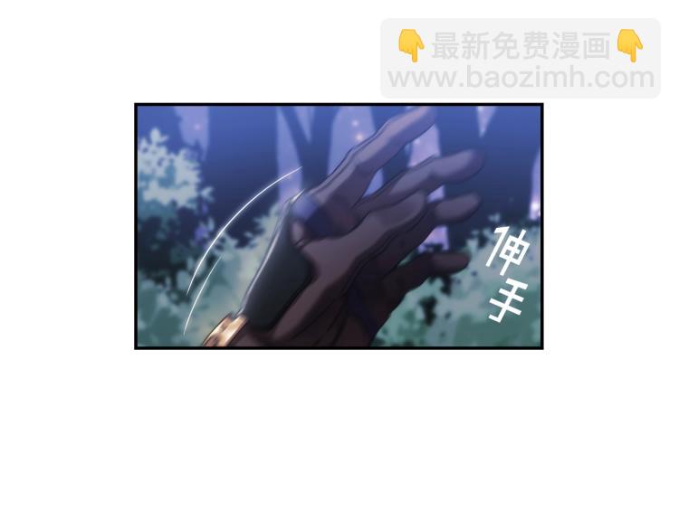 聖騎士的異世戀人 - 第7話 想辦法，活下去(1/4) - 1