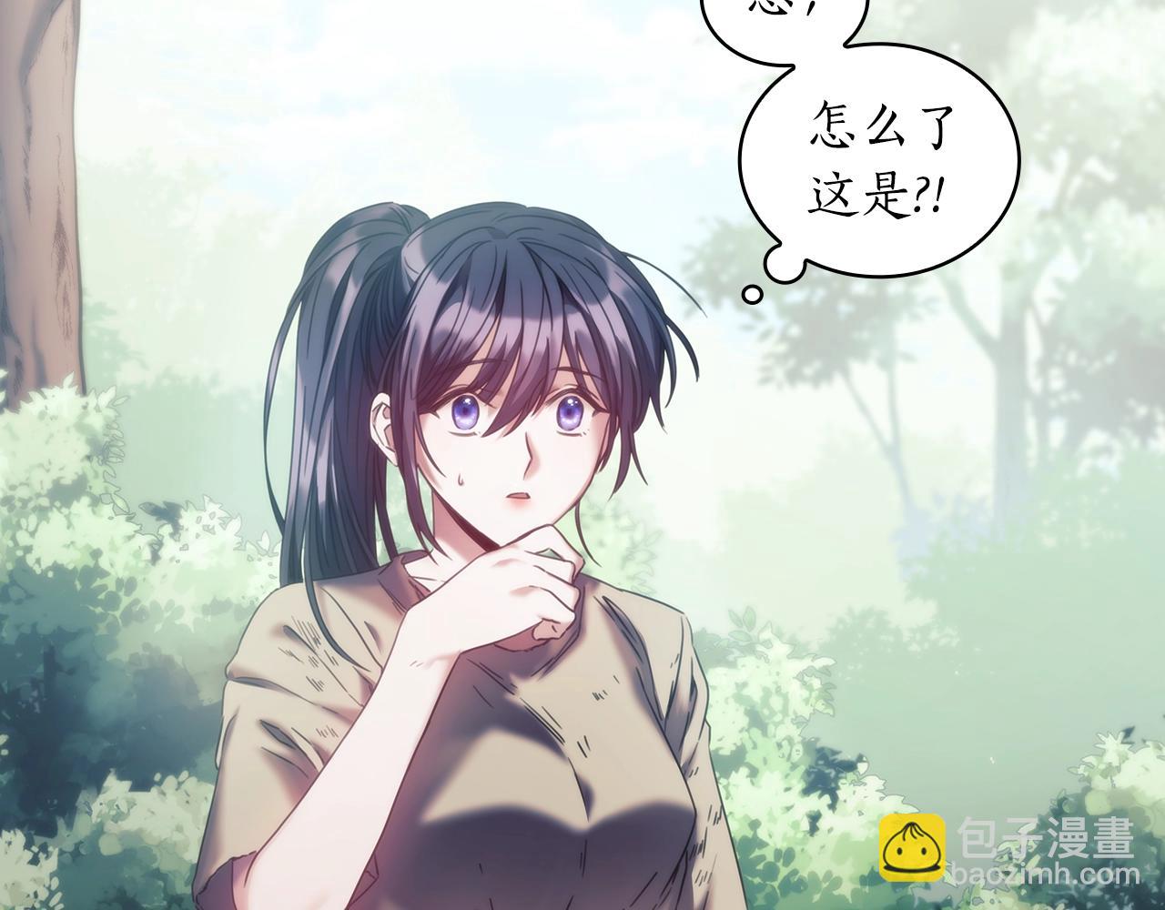 第9话 包扎(1/4)-第10话