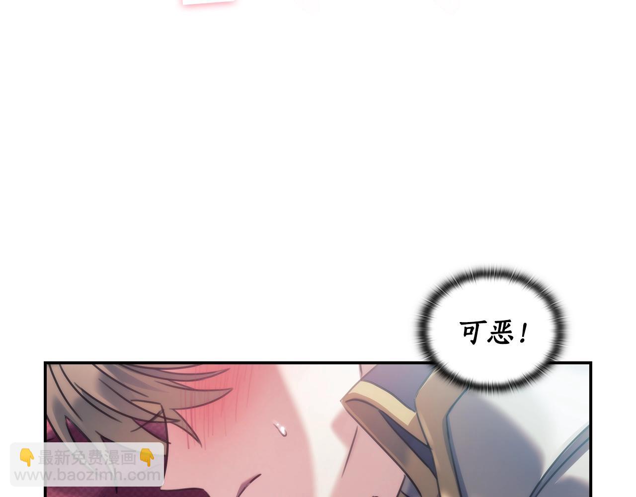 第9话 包扎(1/4)-第10话