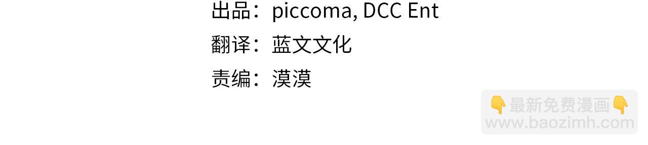 第9话 包扎(1/4)-第10话