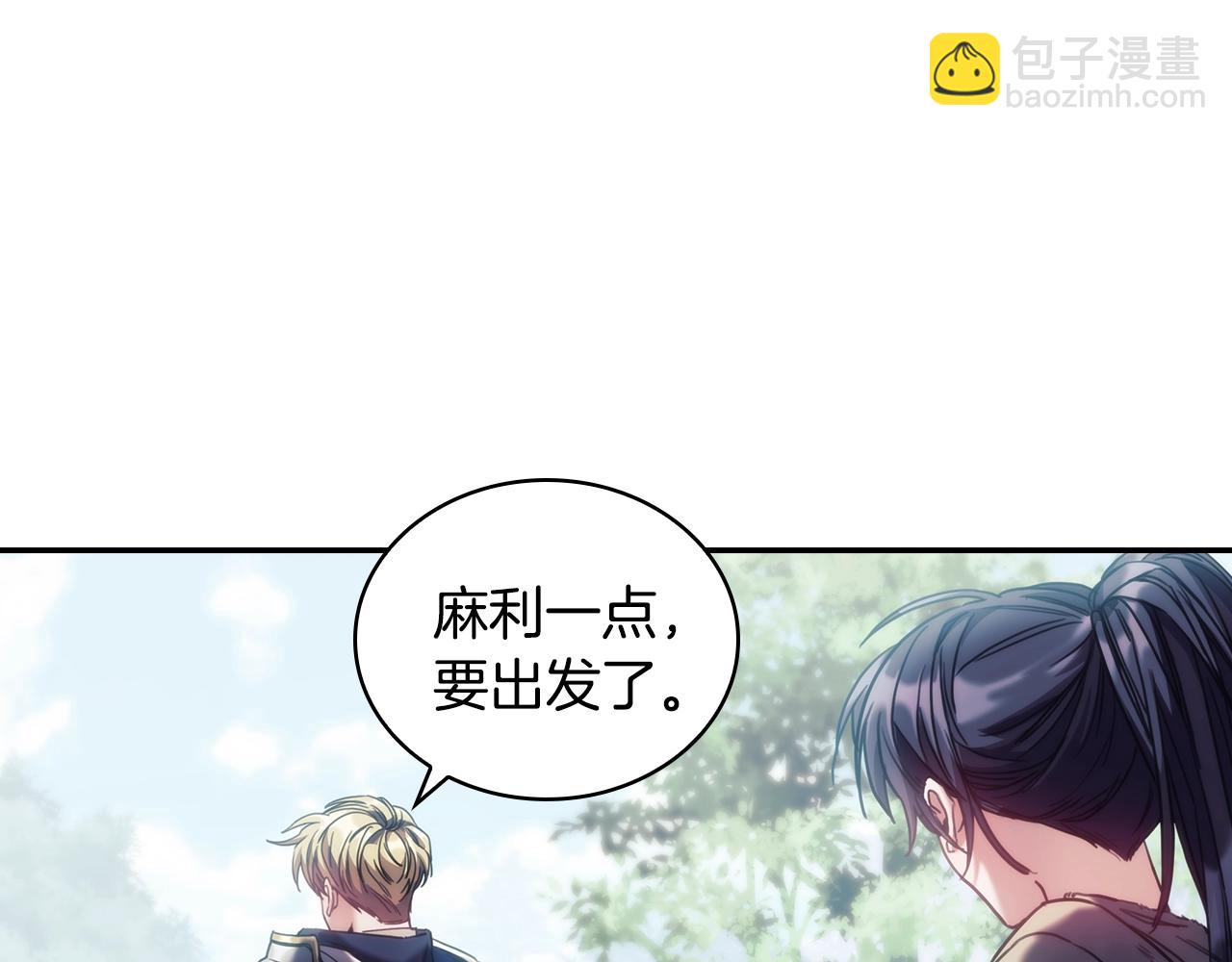 第9话 包扎(1/4)-第10话