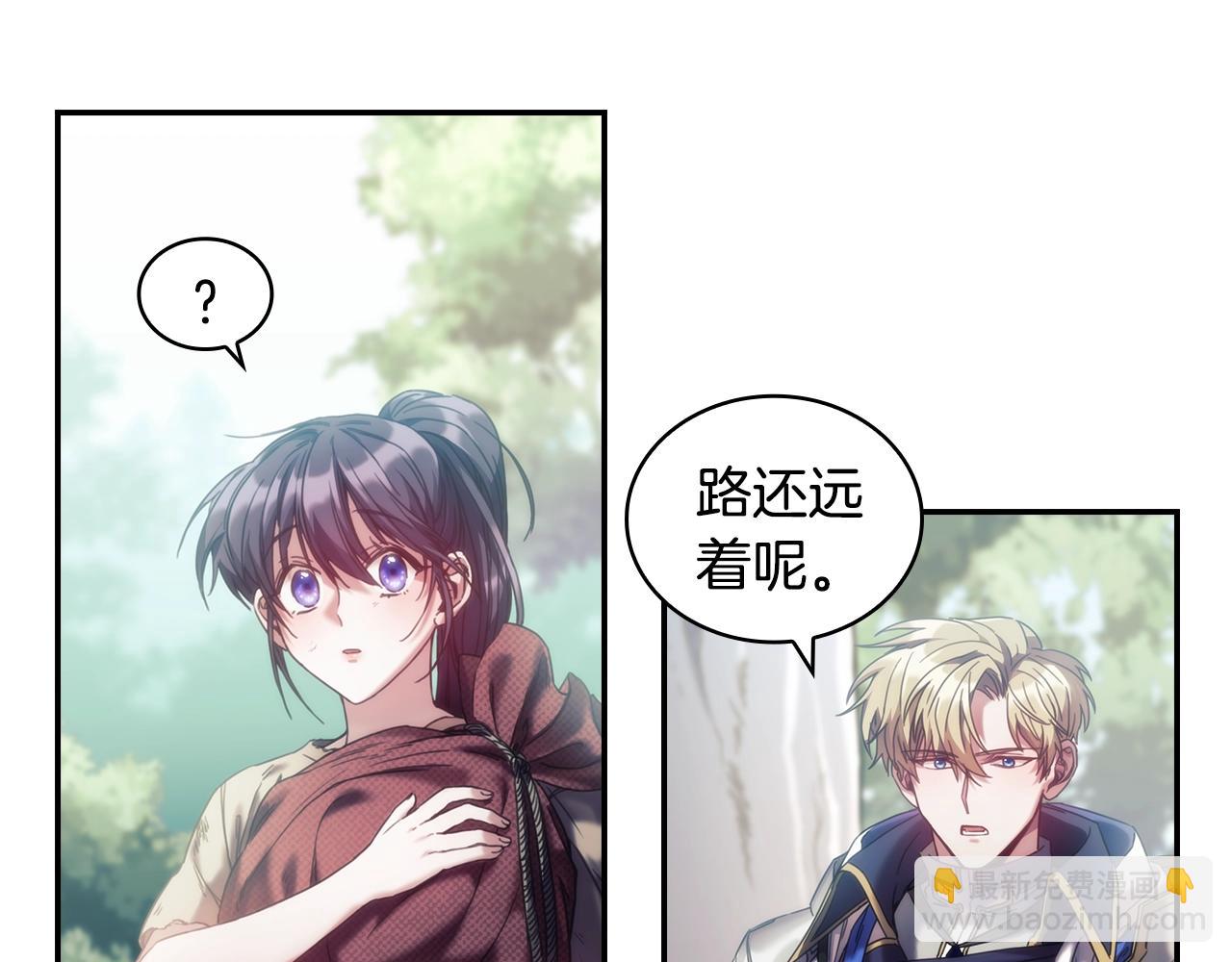 第9话 包扎(1/4)-第10话