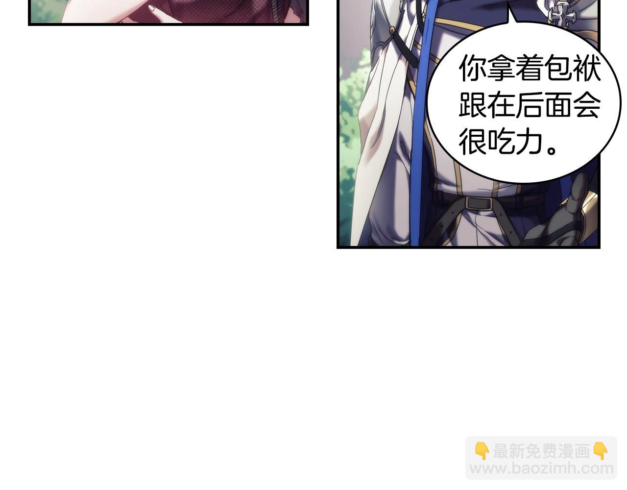 第9话 包扎(1/4)-第10话